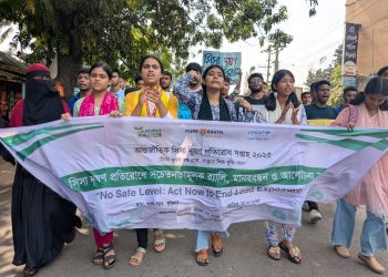 Rally and Human Chain in Kurigram to Raise Awareness on Lead Poisoning