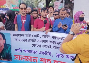 Fans of Iconic Actor Salman Shah want quick justice in the case of his murder