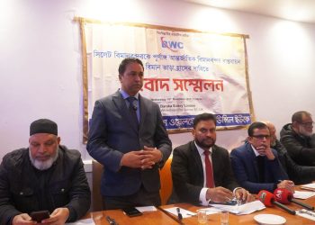 Bangladesh Welfare Council UK Holds Press Conference in London Over Key Demands