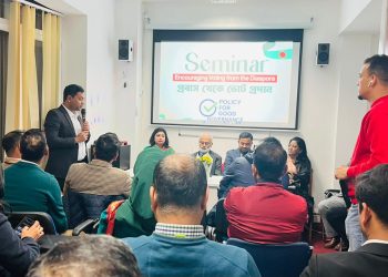 Seminar Held in London ensuring voting rights for Expatriates